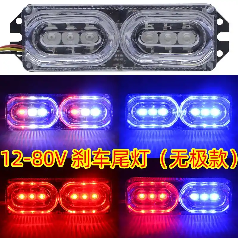 Police Warning Flash Light for Motorcycle bike or Car - Red and Blue